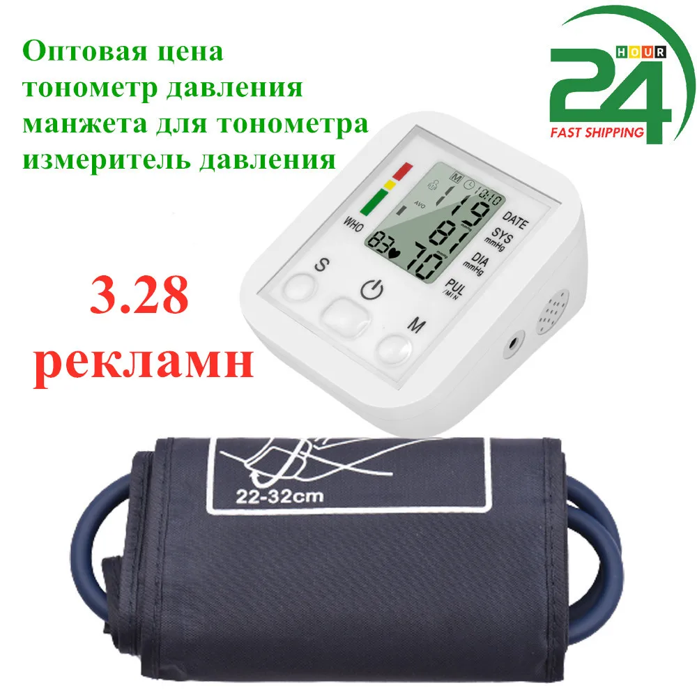 Upper Arm Blood Pressure Monitor Cuff Digital Sphygmomanometer Lcd Pulse  Rate Tonometer 2 User Mode 90 Data Memory Manometer - Blood Pressure -  AliExpress