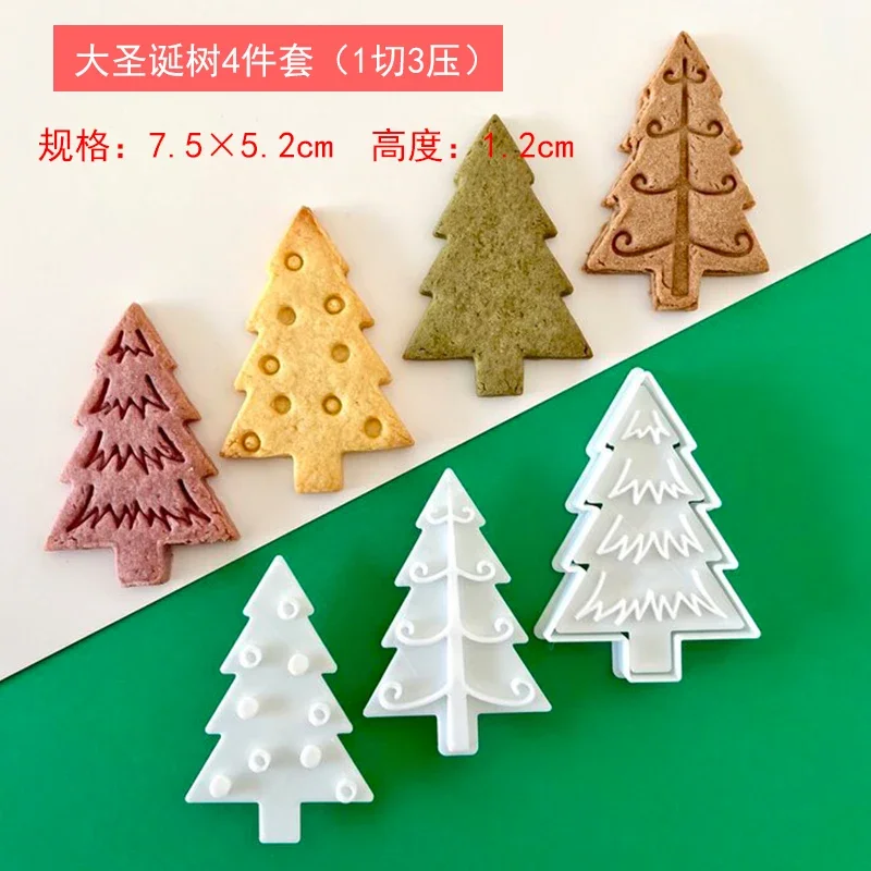 Christmas Tree Cookie Cutters Biscuit Mold Japanese Cute Cartoon Large and Small Fondant Tree Cutting Mold DIY Baking Tools cookie cutter baking mold cookie mould fondant cutter baking decorating tools