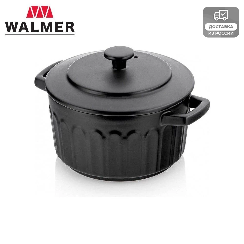 Casserole with lid HOME CHEF. 1900ml Pot saucepan Kitchen supplies Casseroles Ishinabes Cookware Dining Bar Garden Utensils for Pots Pan Tableware