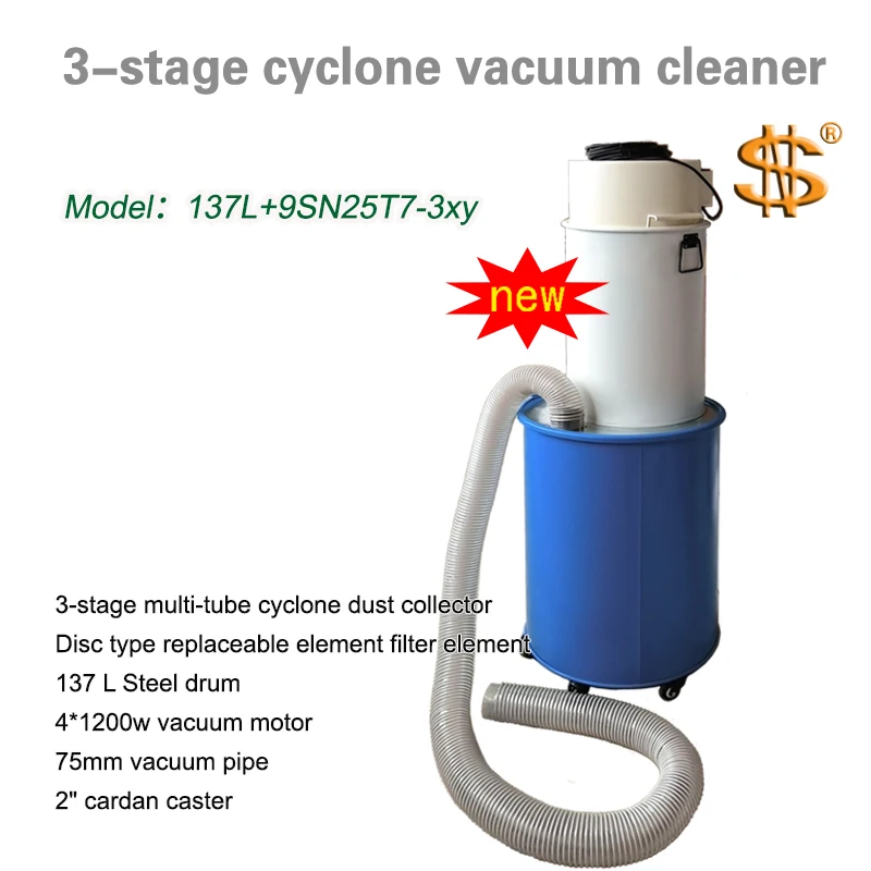 

3-ступенчатый пылесос (мультициклон, Φ 75,137L,4*1,2 кВт), используется в машинах, строительстве, деревообработке, охраны окружающей среды