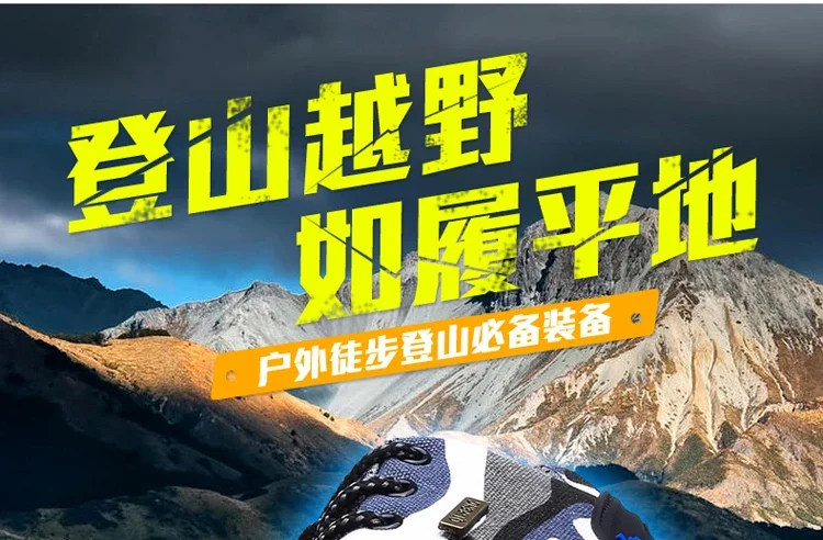 2024 Outdoor Wanderschuhe Sommer Schuhe Paar Männer Frauen Trail Running Schuhe Winter Camouflage Schuhe Jungen Atacs Camo Berg – Detail 3