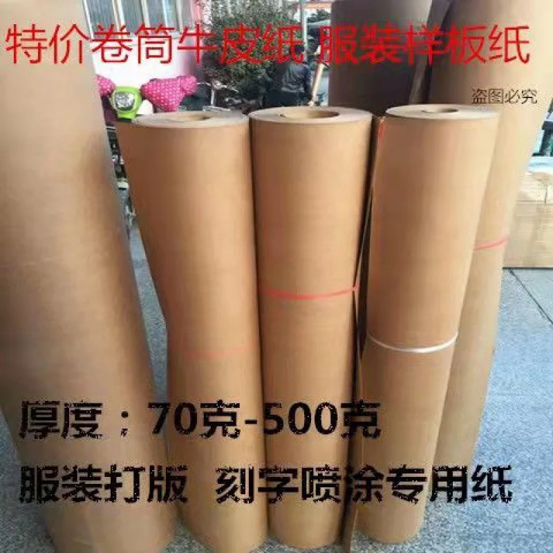 

Kraft Rolls, Large Rolls, Kraft Paper, Clothing, Boarded Paper, Sample Paper, Industrial Paper, Wholesale Wholesale