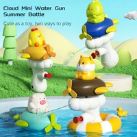 Mini Water Gun Toys Summer Children Paddle Toy Outdoor Beach Pool Parent-Child Interaction Water Gun Toy Baby Bath Amusement Toy 2