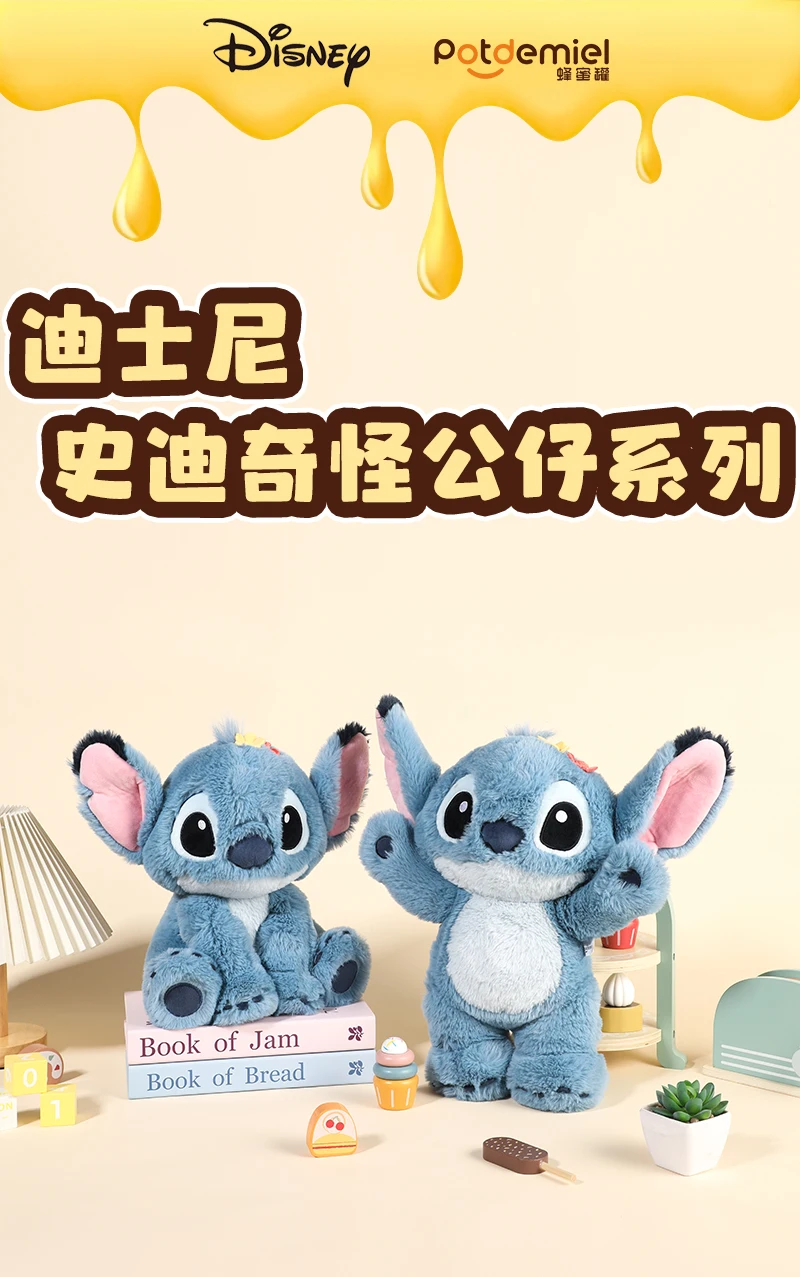 Original Disney Stitch Plüschtier Anime Lilo & Stitch Stofftiere Kawaii Cartoon Niedliche Plonnement Puppe Anime Spielzeug Kinder Geburtstagsgeschenk – Detail 10