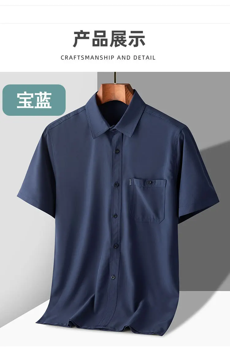 Description Picture 6 of itemIce silk short-sleeved shirt men middle-aged and elderly summer loose shirt grandpa summer thin clothes for the elderly