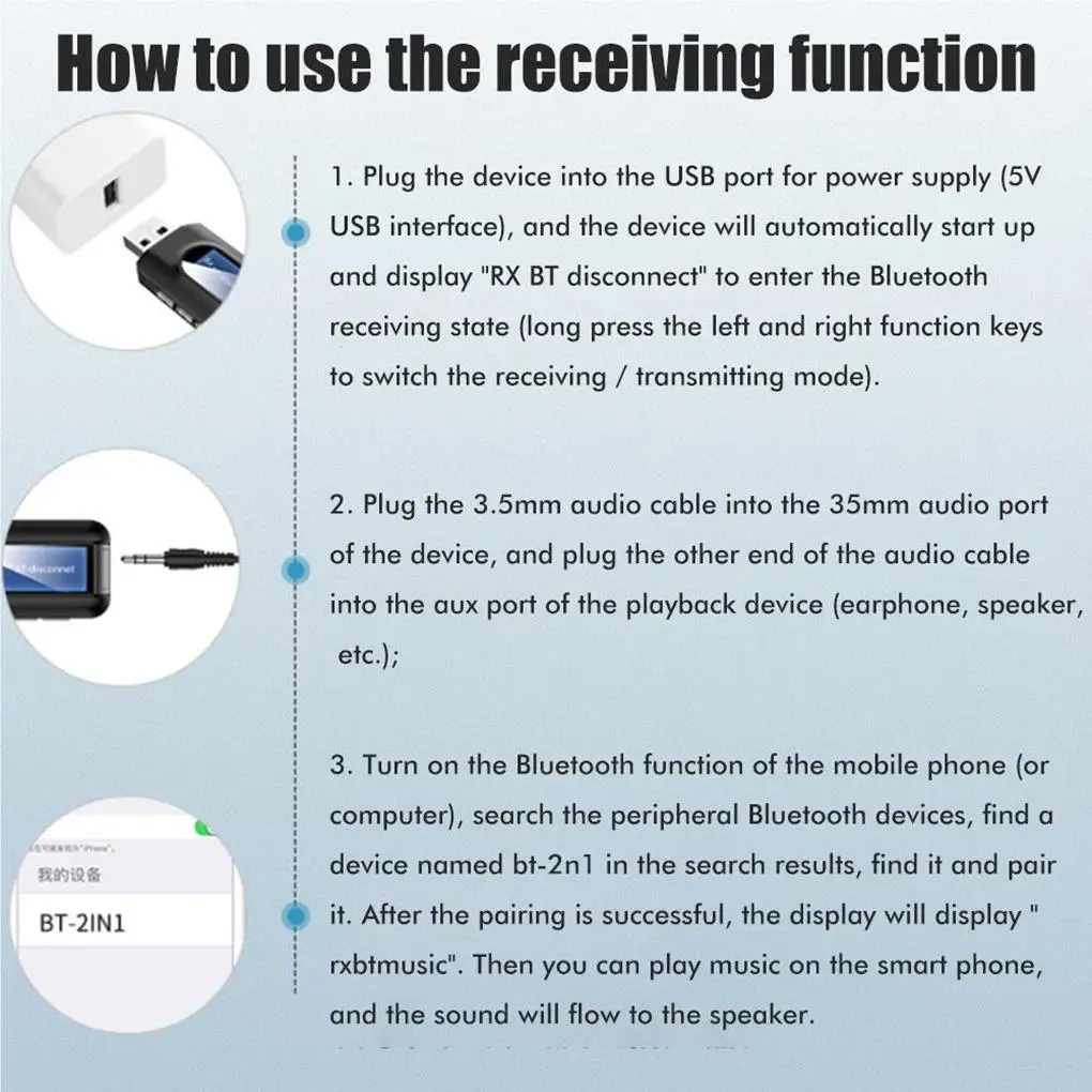 Рисунок 4 - Беспроводной USB-адаптер