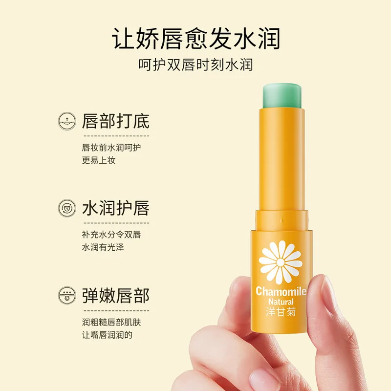 BIOAQUA Beauty & Health Natural Chamomile Moisturizing Lip Balm Repair Lips Wrinkles Fade Lip Lines Lipstick Lip Care Skin Care