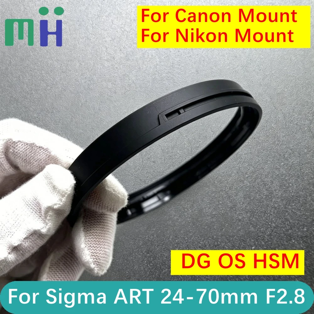 시그마 아트 24-70mm F2.8 DG OS HSM 렌즈용 새  프론트 필터 링 U..