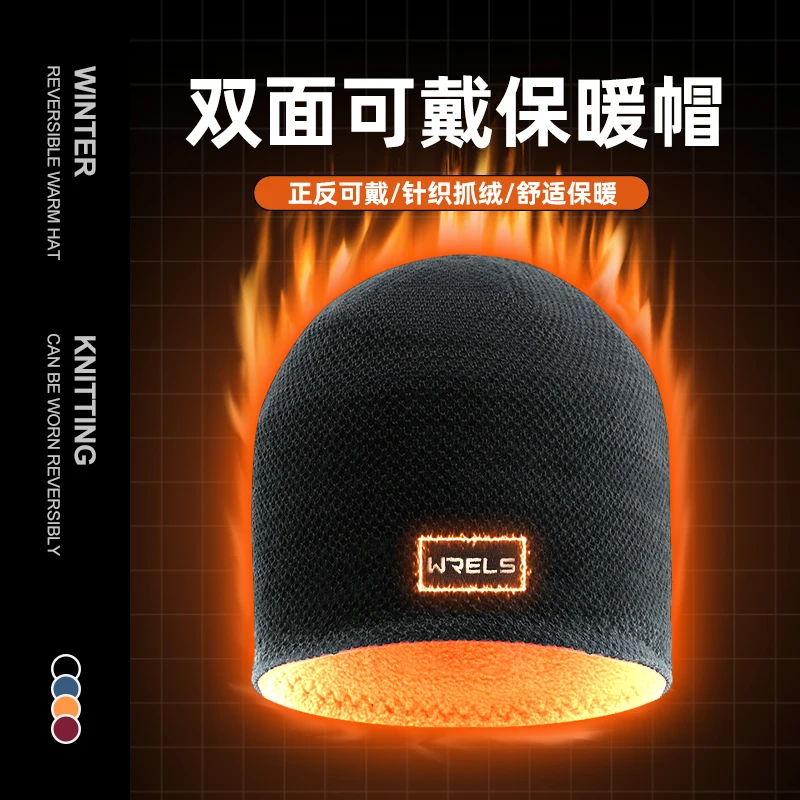 WRELS Winter Warm Two Sided Hat Unisex Windproof Outdoor Fleece Sports Hat Fishing Cycling Bonnet Hunting Camping Hiking Caps 6