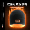 WRELS Winter Warm Two Sided Hat Unisex Windproof Outdoor Fleece Sports Hat Fishing Cycling Bonnet Hunting Camping Hiking Caps 6