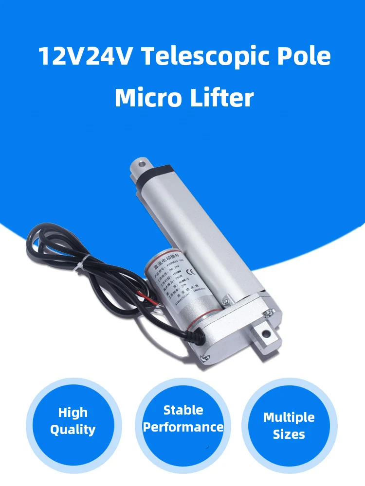 DC 12V, 24V, 20mm, 30mm, 50mm, 100mm,