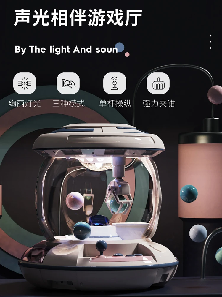 Opel Space Prize Claw Toy Same Style As Wang Yibo Household Mini Clip Doll Machine Children Gashapon Machine Clip Ball