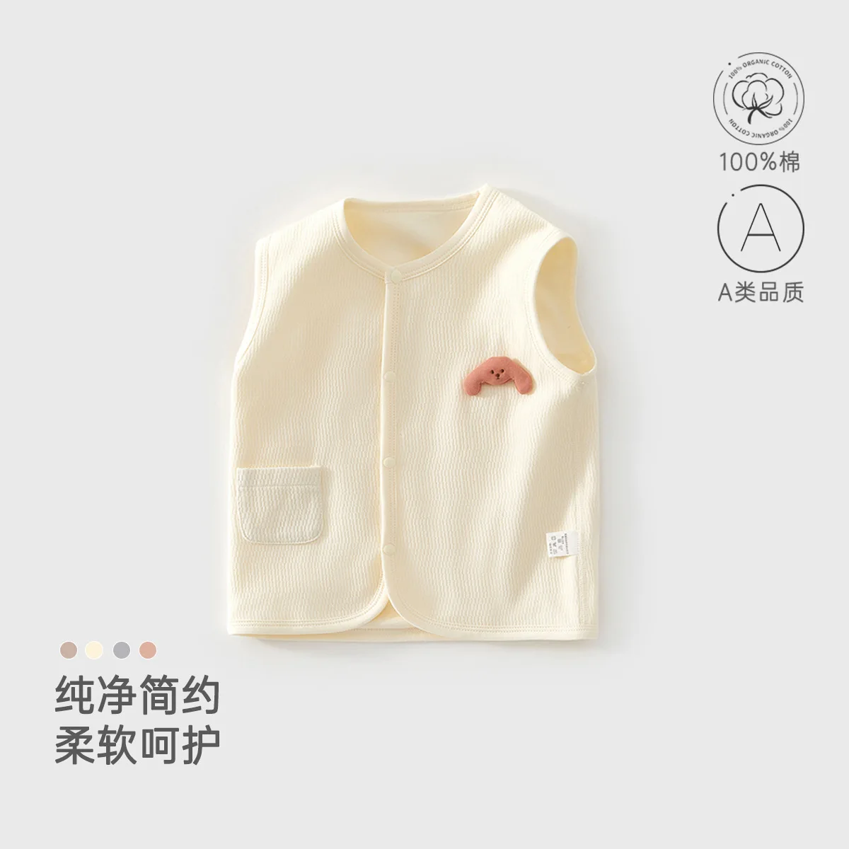 조끼 봄과 가을 더블 레이어 조끼 순수 코튼 어린이 조끼 재킷 따뜻하게 유지