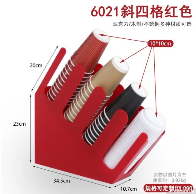 Acrylic Milk Tea Cup Holder Multifunctional Storage Rack Organizer Milk