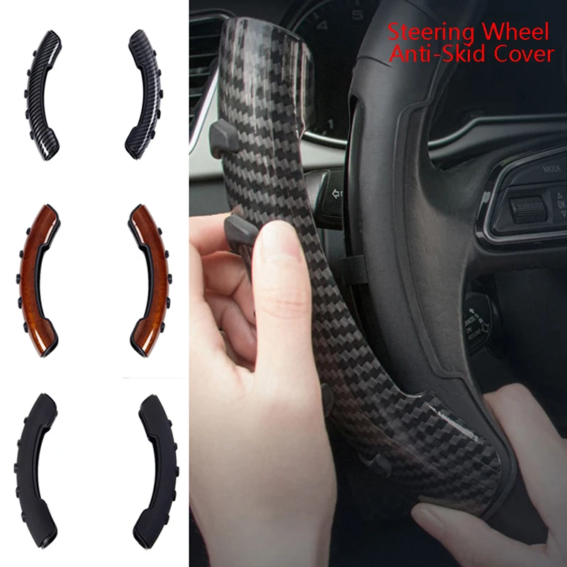 1 Pair Universal Car Interior Steering Wheel Booster Cover Carbon Fiber