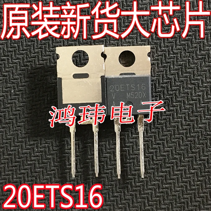 

Free shipping 20ETS16 TO-220 1600V 20A 10PCS