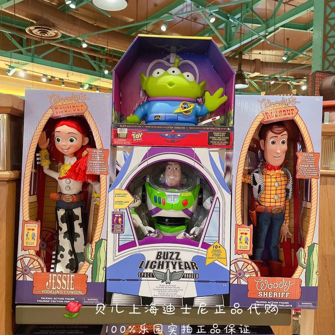 

Genuine Disney Toy Story Buzz Lightyear Woody Trish Hugging Dragon Sound Toy Pixar Toy Story Set Sound Production Toy Doll Gifts