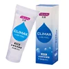 60ml Masturbation Lubricant For Sex Female Body Male Anal Water-based Vagina Transprant Glycerol Adult Lubricating Oil Prodults 1