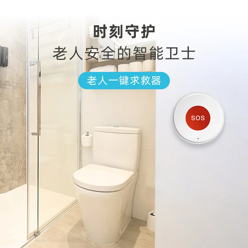 WiFi Tuya SOS Button Health Alert Systems Personal Alarm Security Waterproof with Drawstring for Disabled Older Child