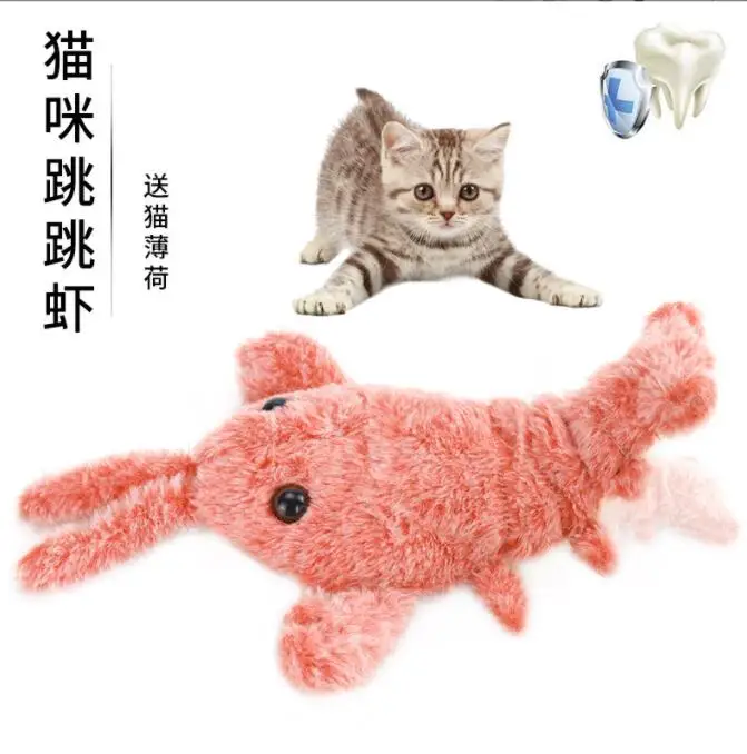

electronic pet cat toy electric usb charging Shrimp Moving Simulation Lobster Electronic Plush Toys For Pet dog cat Children