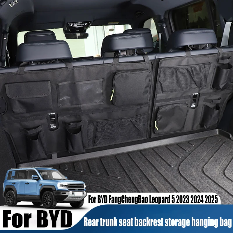 BYD 팡청바오 레오파드 5 2023 2024 2025 리어 트렁크 시트 등받이 수납 걸이형 가방 자동차 내부 수납용품