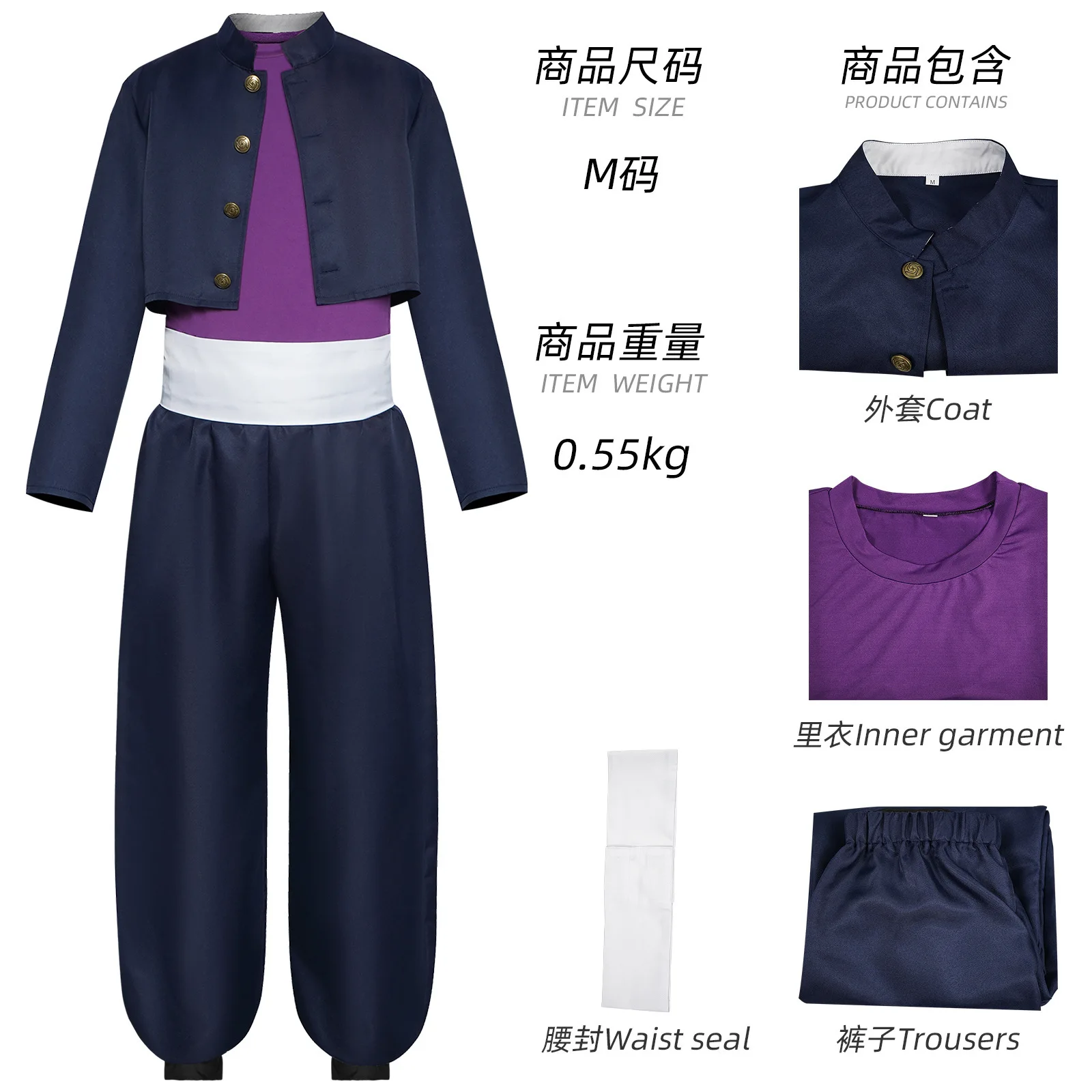 

Anime Jujutsu Kaisen Todo Aoi Cosplay Costume Wig Kendo Pants Uniforms School Uniform Adult Man Halloween Carnival Suit