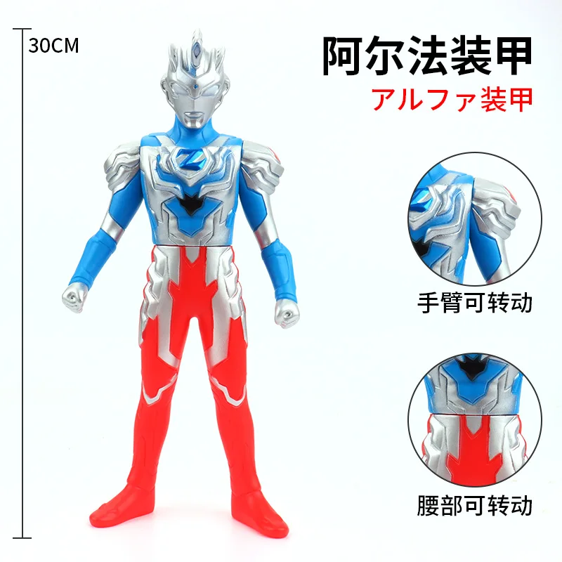 

30cm Large Size Soft Rubber Ultraman Zett Alpha Edge Action Figures Model Doll Furnishing Articles Puppets Children's Toys