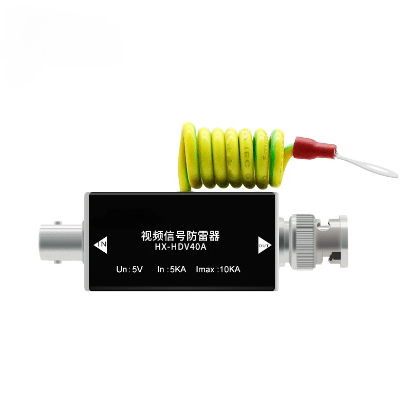 HX-HDV40A Lightning Protector Telephone Fax Surge Protector Lighting Thunder Arrester Protection Device 5V