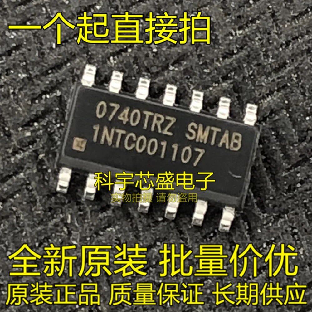 

1NTC001107 SOP14 100% оригинальный, новый