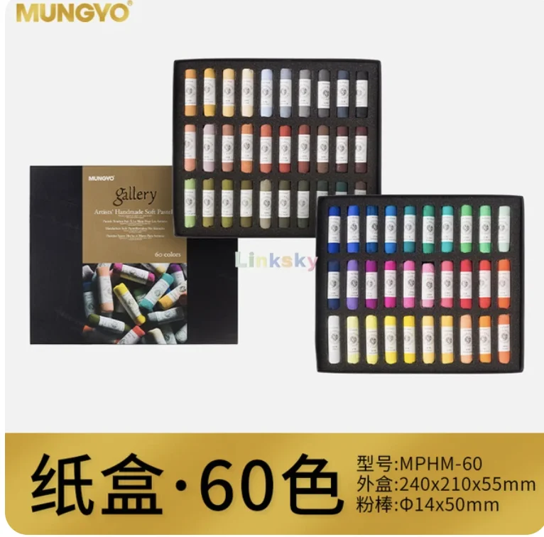 Mungyo Artists Handmade Soft Pastels 60 Colors Set in gift box,Cardboard Box Set of 60,MPHM, Professional Artists set