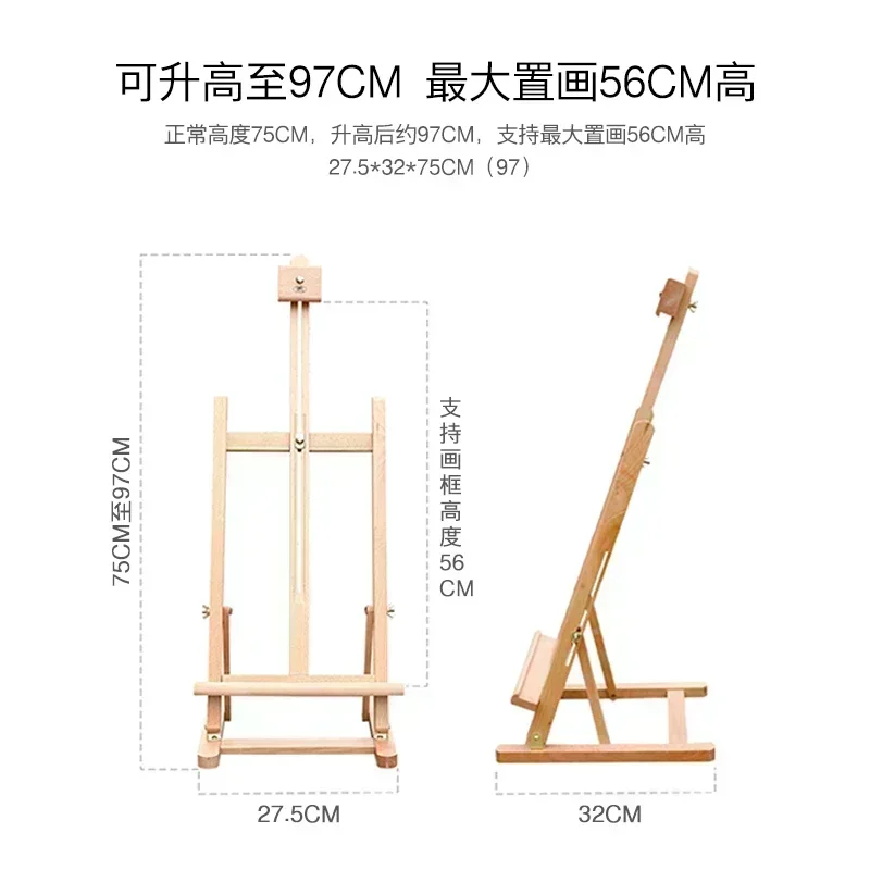 Quality Solid Wooden Tabletop Easel Artist Studio Desktop Drawing Table, Portable, Adjustable Art Board for Painting, Beechwood - 5
