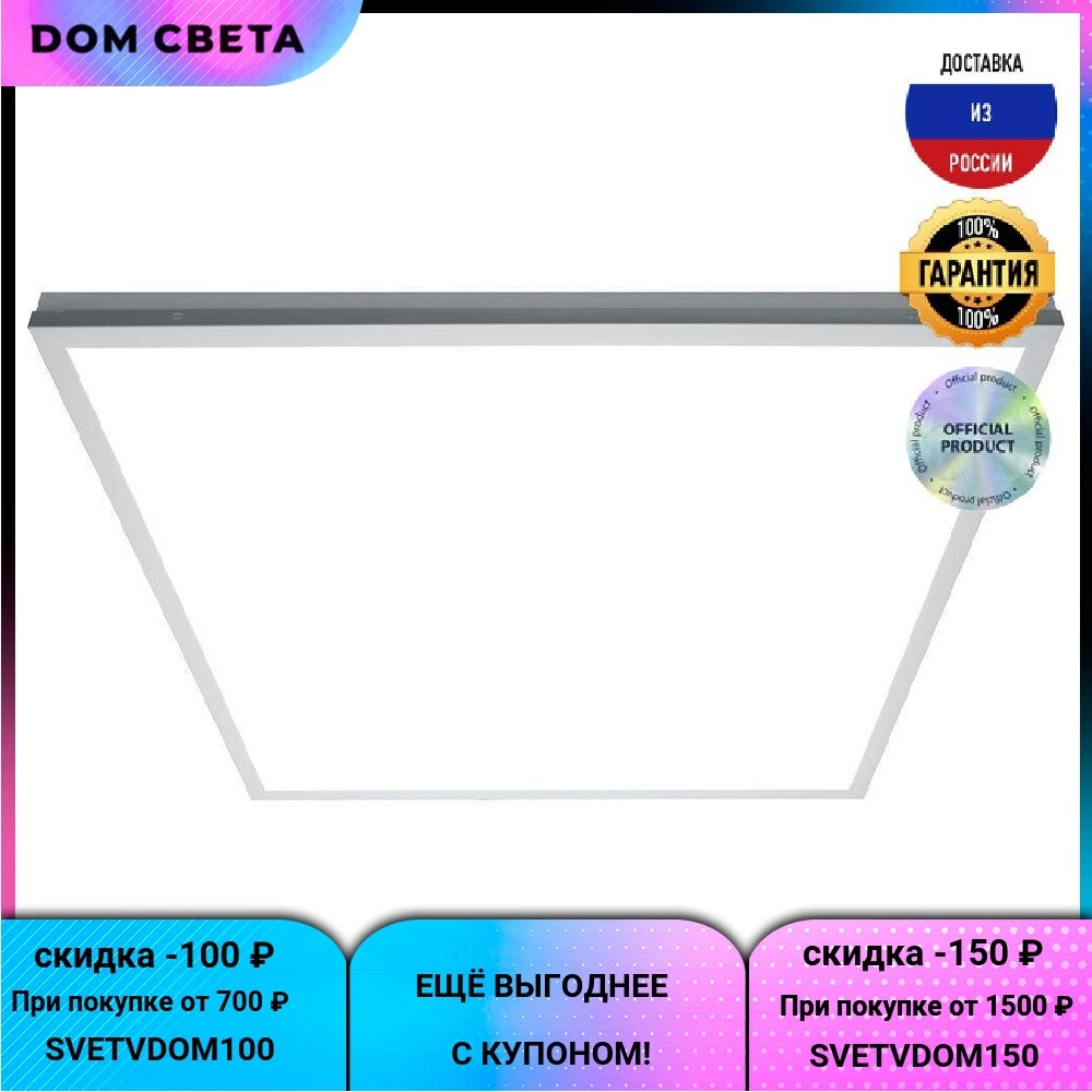 Recessed LED luminaire Feron AL2117 41308, ?? ?? ?? ?? ?? ?? ?? ? ???? ...