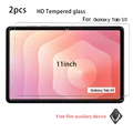 FOR S11 11inch