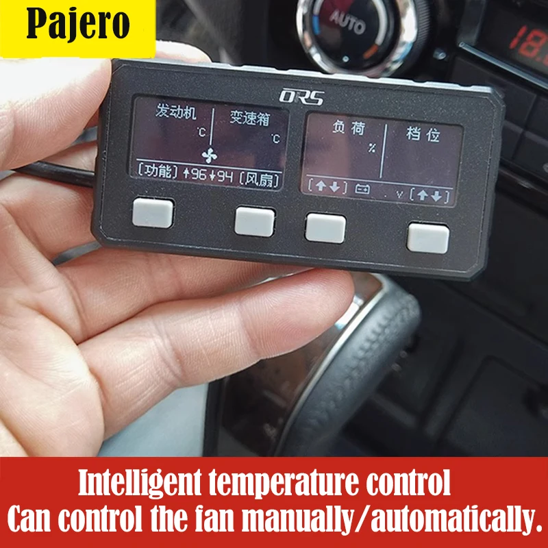 Intelligent Temperature Control Fan For Mitsubishi V73 V97 V93 Montero Pajero Water Tank High Temperature Radiator
