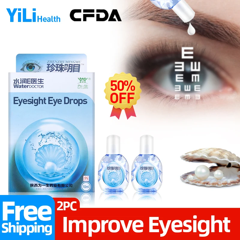 Eyesight Improvement Medicine Pearl Eye Drops Cfda Approve Suitable For Blurred Vision Eyestrain 10Ml Medical Product |
