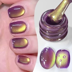 BORN PRETTY 10ml Brown - Purple Magnetic Gel Polish - Soak - Off UV Nail Art Varnish (MY270)