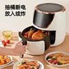 Smart touch screen home large capacity 5.5L air fryer Intelligent oven integrated French fries machine 3