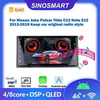 SINOSMART Radio Android 7" para Nissan Juke F15 Tiida Pulsar C13 Note E12 2013–2019, Estilo OEM 100×200mm, Soporta BOSE Rockford 1