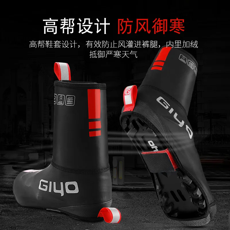 Bicycle Riding Shoes Lock Set Shoe Cover Mountain Highway Vehicle Windproof Waterproof Dustproof Outdoor Riding Shoes