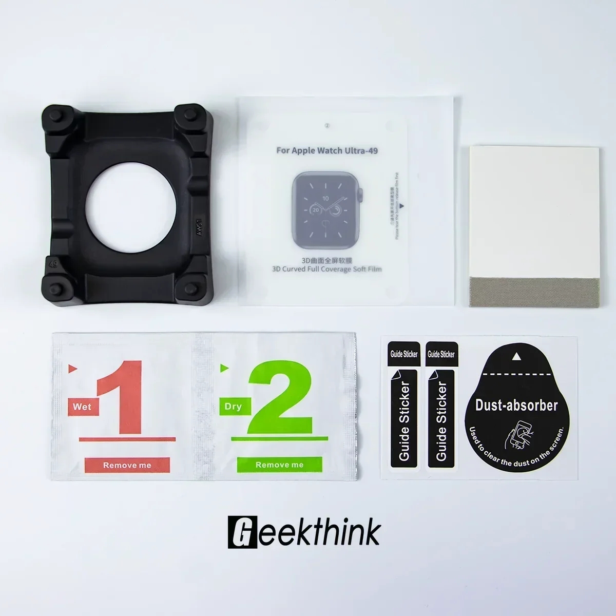 Universal Easy Install Screen Protector - Premium Film