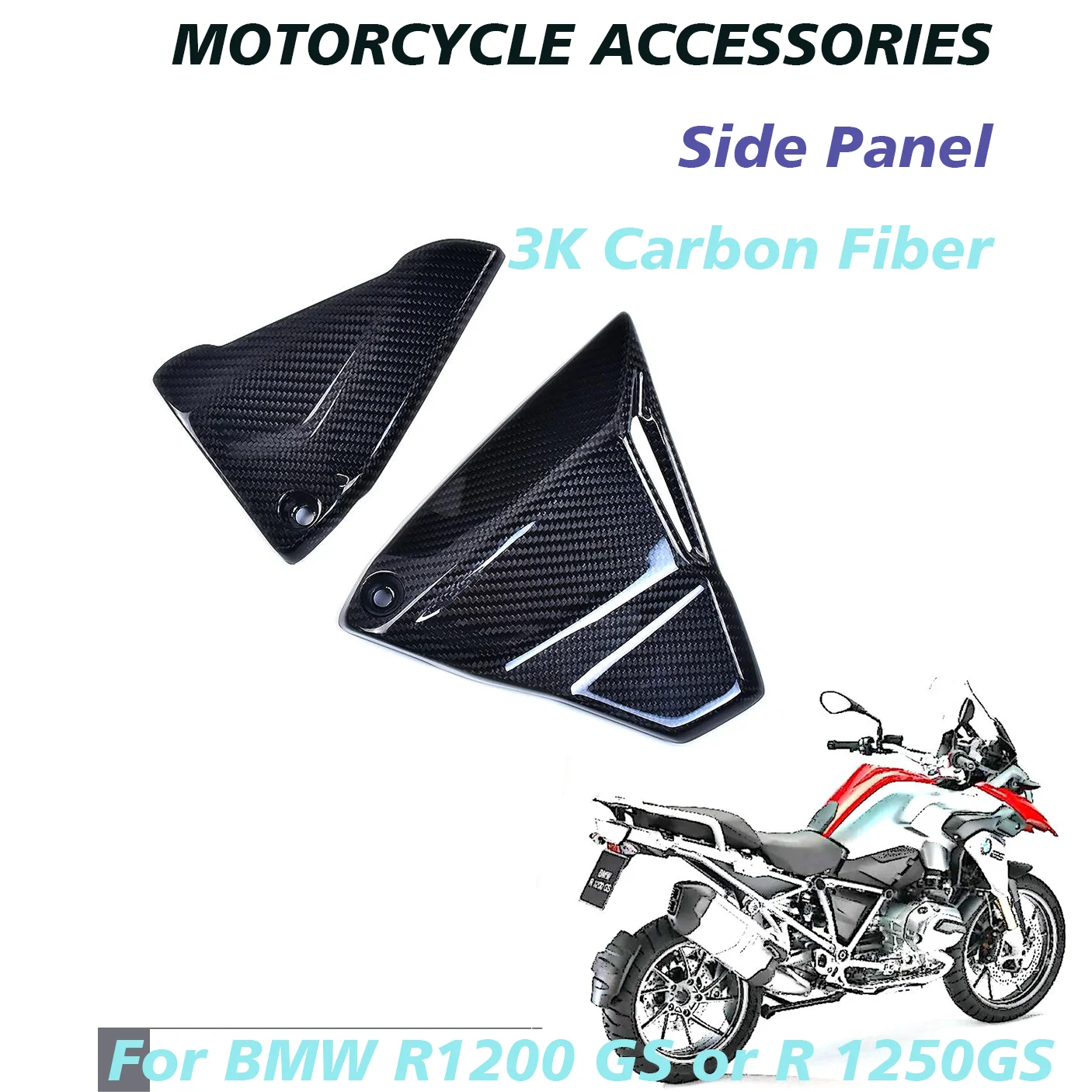 

Боковые панели модифицированные из углеродного волокна для BMW R1200R RS 2015 - 2016 R1250GS 2017 3K, аксессуары для мотоциклов