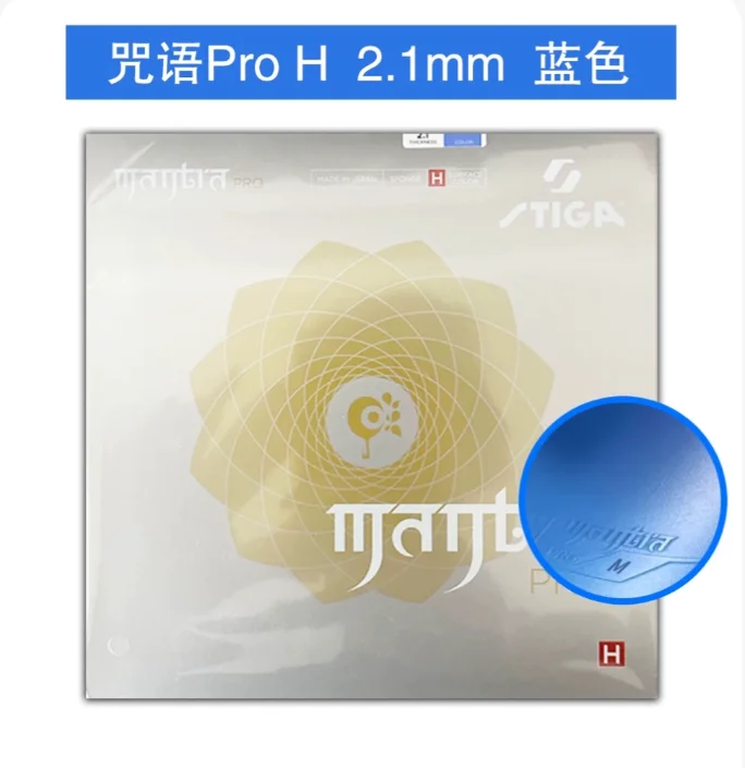PRO-H Blue