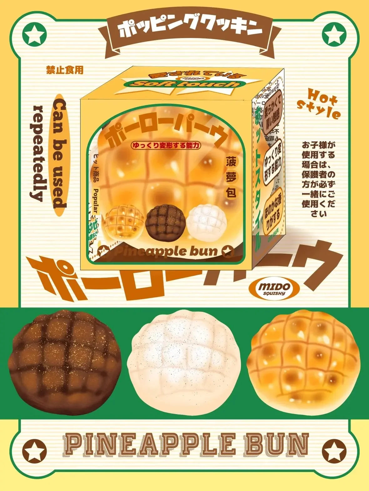 

Сжимаемая игрушка, медленно восстанавливающая форму игрушка для еды, большая ананасовая пучка, игрушка-фиджет, шоколадный ананас, хлеб, снятие стресса, расслабляющая игрушка для рук, подарок