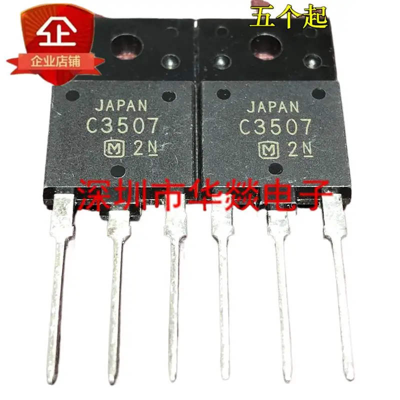 

5pcs C3507 2SC3507 TO-3PF 1000V 10A