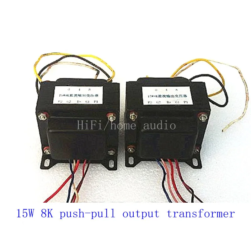 

6V6 6P6P vacuum tube power amplifier push-pull output transformer 15W 8K, bandwidth: 20HZ--48KHZ (-1DB)