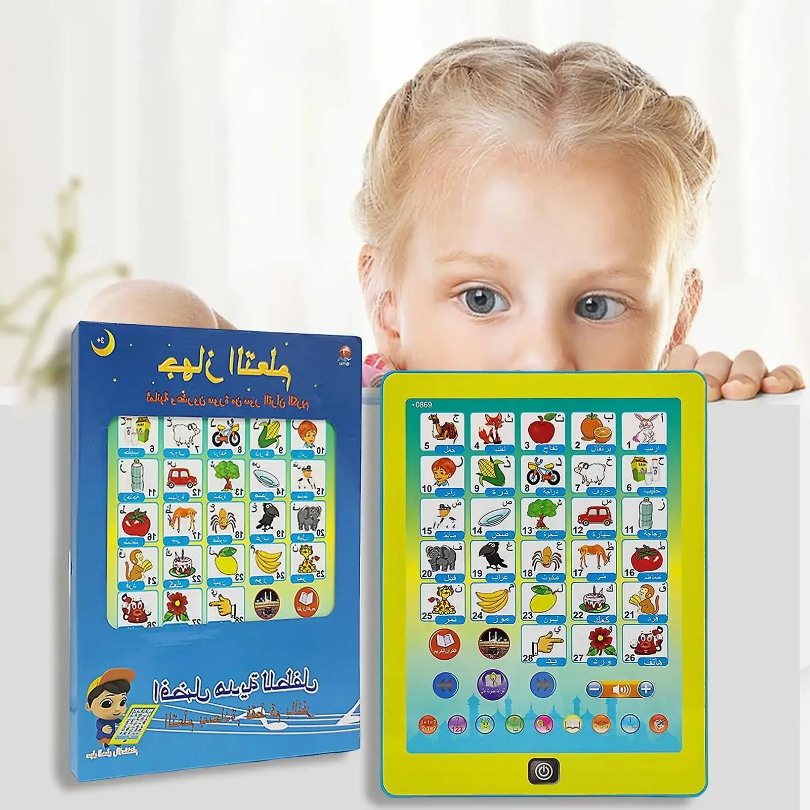 Arabic Alphabet Tablet Reading Machine Interesting Language Cognitive Machine for Muslim Kids Boys Girls Cognitive Toys Gift 6