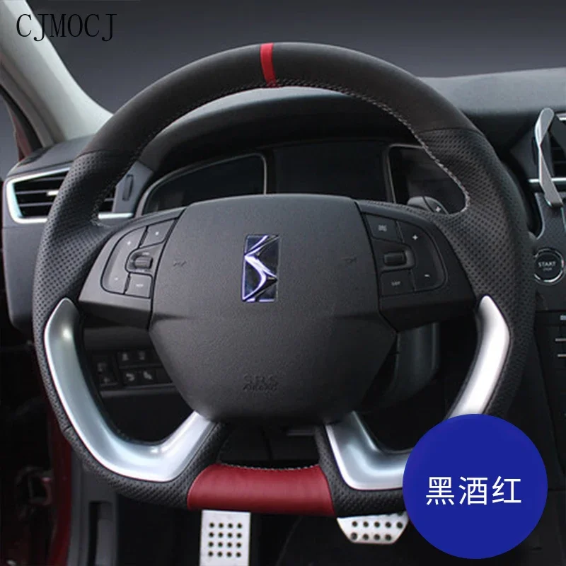 

Чехол на руль для Citroen C5 Aircross C6 C5 C4l Ds5 Ds6 C3x, прошитая вручную кожаная замша, аксессуары для салона автомобиля