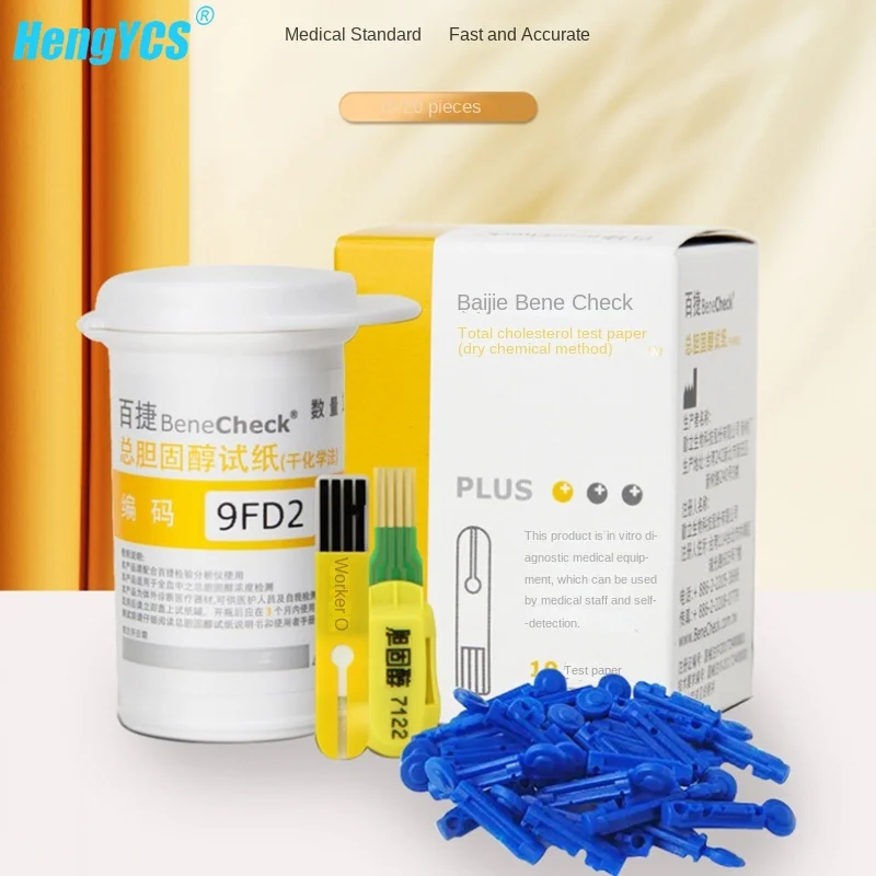 BeneCheck Test Paper Total Cholesterol Test Strip Precision Medical 10 Pieces 25 Pieces Home Health Monitoring Strips