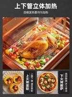 Household large capacity oven small baking special electric oven steaming and baking machine 2