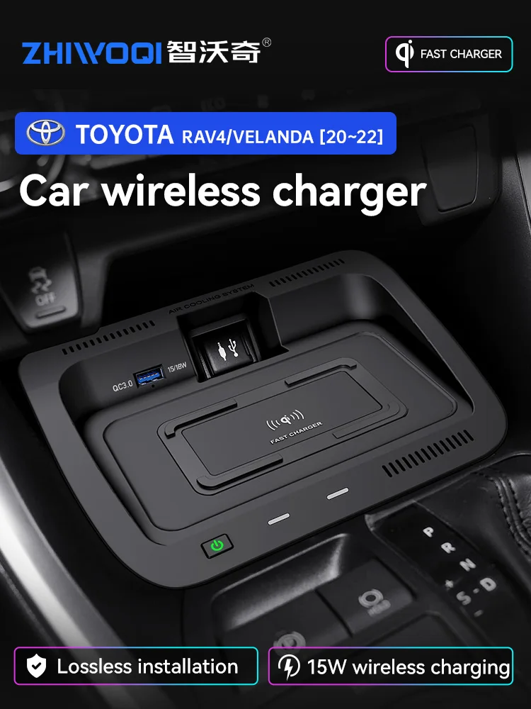 Car QI Wireless Charger For Toyota Rav4 2021 2020 2019 Phone